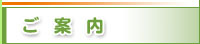 ���`�O�� ���E�}�` �F�s�{